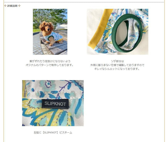 【送料無料】【ヴェルディ】ダックス 小型犬用洋服 綿ノースリーブ 犬服 ダックス プードル チワワ 3枚目の画像