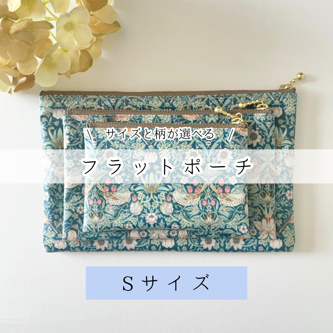 eri様ハンドメイドリバティセリーヌバッグオーダーページ