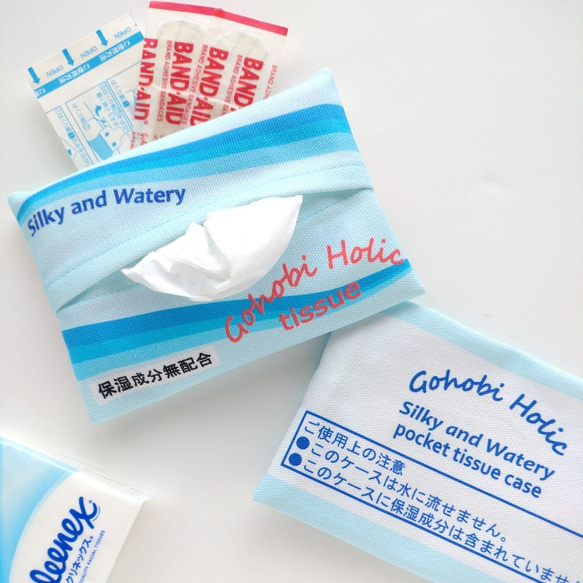 ポケット付き ポケットティッシュケース ブルー その他ケース Gohobi