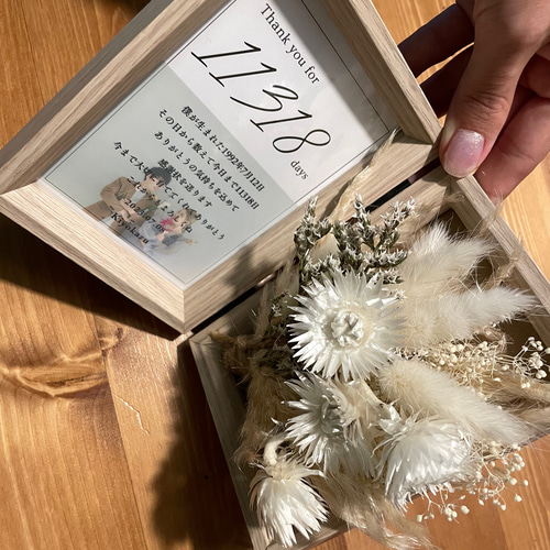 お花付きL版見開き2点セット】子育て感謝状 ドライフラワー お花付きL版見開き2点セット】子育て感謝状 ドライフラワー