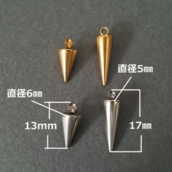 [2pcs] オールステンレス製 スパイク コーン 円錐 チャーム 13mm サージカル ステンレス ゴールド 金属アレ 13枚目の画像