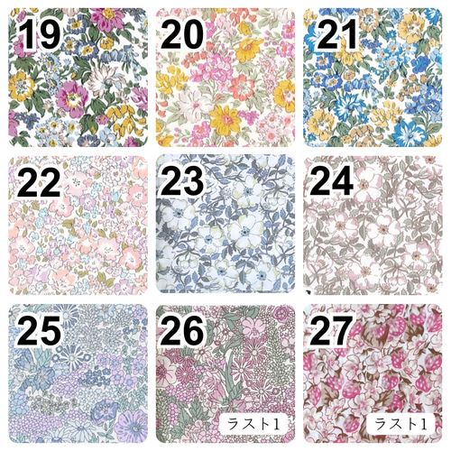 専用ページ　リバティラミネート生地使用ポーチ LIBERTY. 手作りキット 簡単 リバティプリント ラミネート 生地