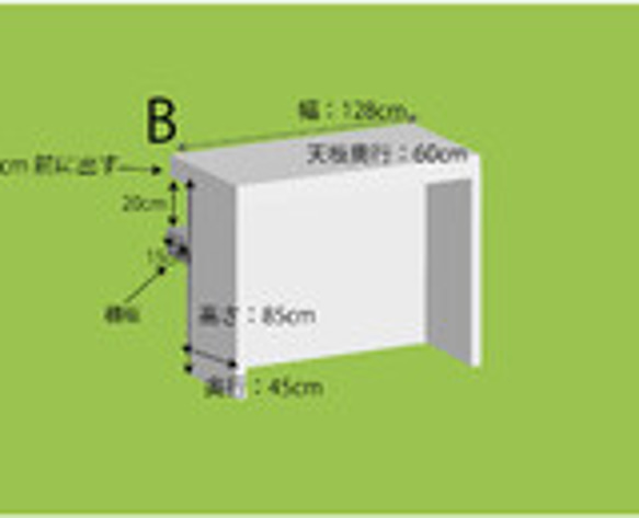 nahoko様オーダー［受注製作］☆【コの字型ベースの制作】カウンターテーブル 3枚目の画像