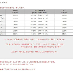 【送料無料】【チェッカード】ダックス　お名前入れ 小型犬用洋服 綿ノースリーブ 犬服 ダックス プードル チワワ 6枚目の画像