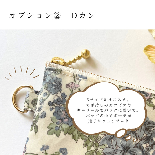 サイズ・柄が選べる♡ラミネートマチつきポーチ【16cmファスナーM