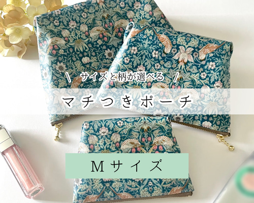 専用ページ　リバティラミネート生地使用ポーチ b73bb94a42bcead1db24872d8b614b