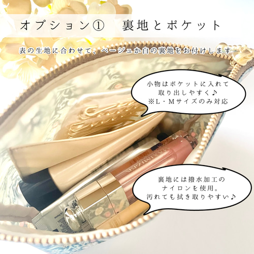 サイズ・柄が選べる♡ラミネートマチつきポーチ【16cmファスナーM