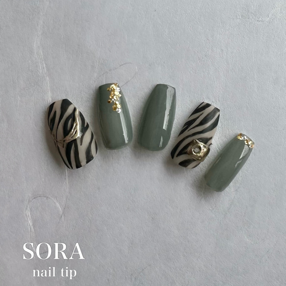 SORA ゼブラ×アニマル/ゼブラ/アニマルネイル/おしゃれネイル/夏ネイル  