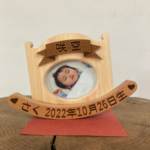 やさしい赤ちゃんベビーお誕生記念ゆりかごフォトスタンド写真立て