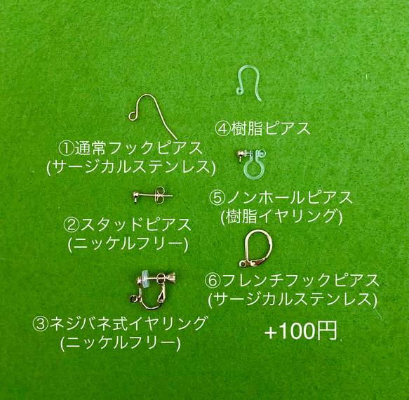 宝石質グリーンオニキスAAA＊オーバルファセットカット ×天然石モリオンの耳飾り 6枚目の画像