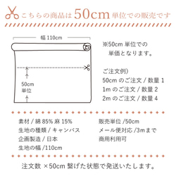 110×50 無地 生地 布 nunozuki綿麻キャンバス 新色 スモーキーパンジー 全30色 50cm単位販売 3枚目の画像