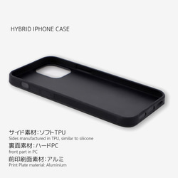 【既成デザイン】 iPhoneケース Audrey オードリー ④ iPhone14 iPhone13 iPhone12 2枚目の画像