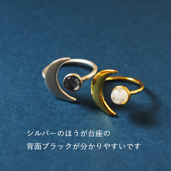 【13-18號/金色】彩虹月光石月牙民俗戒指（戒指） 第11張的照片