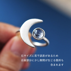 【13-18號/金色】彩虹月光石月牙民俗戒指（戒指） 第8張的照片