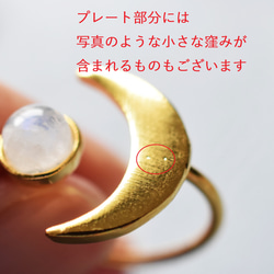【15-18號/啞銀】彩虹月光石月牙民俗戒指（戒指） 第5張的照片
