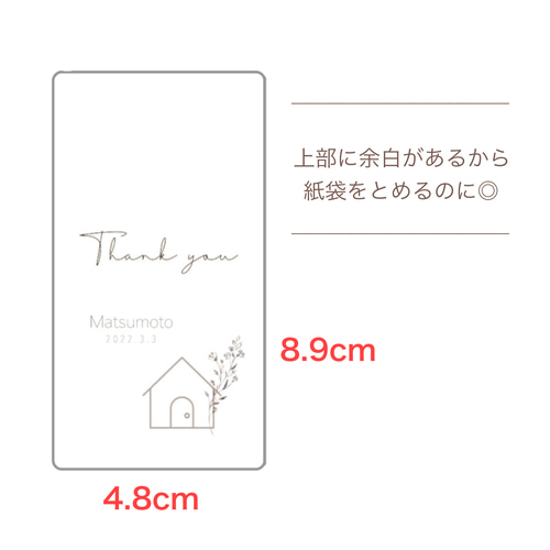 上棟式 メッセージカード サンキューカード メッセージカード momo