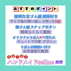 うさぎピンク100〜130 キッズエプロン　ハンドメイド　首ゴム紐調節付き　腰ゴム紐スナップボタン　りぼん付き 3枚目の画像