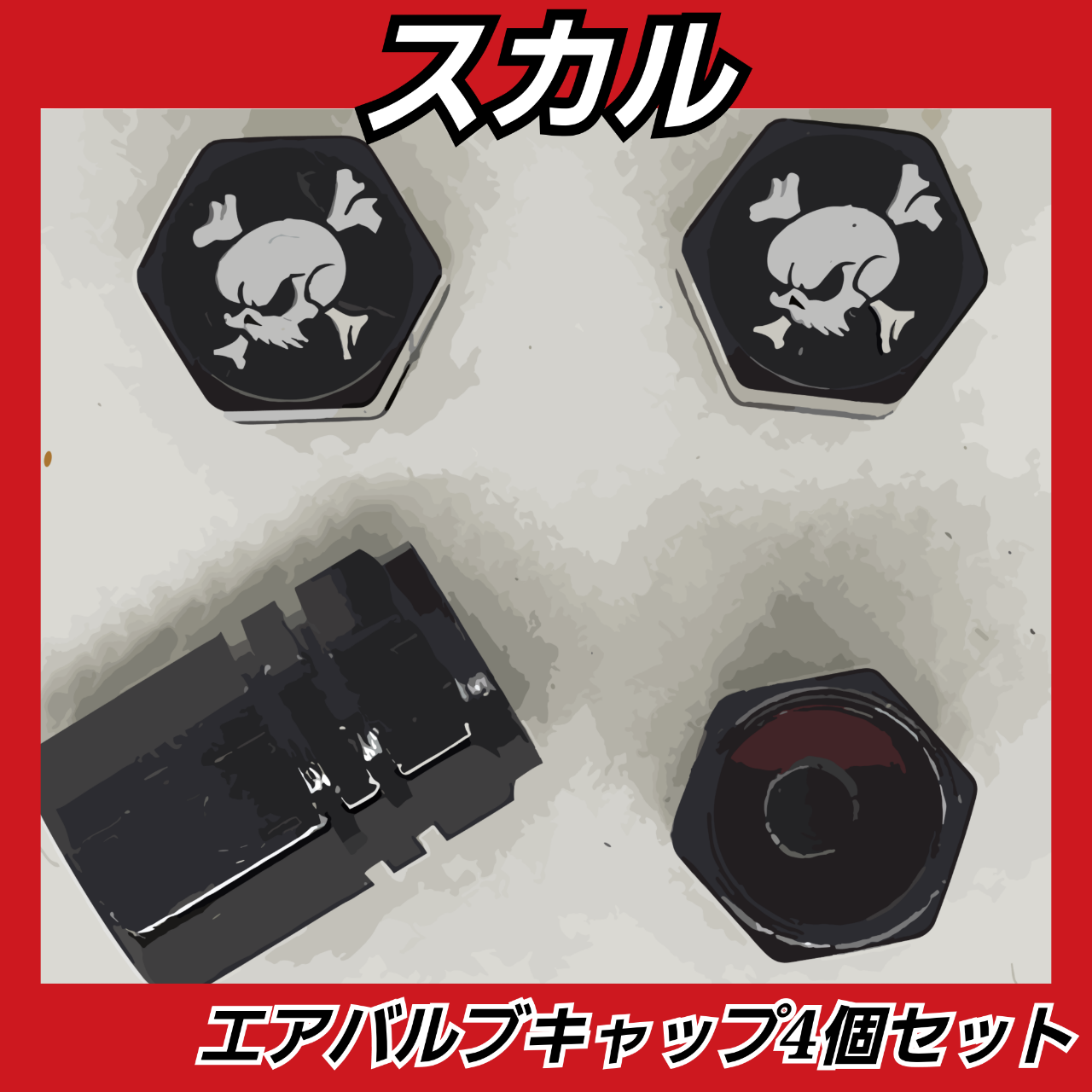 Shinobee様確認用