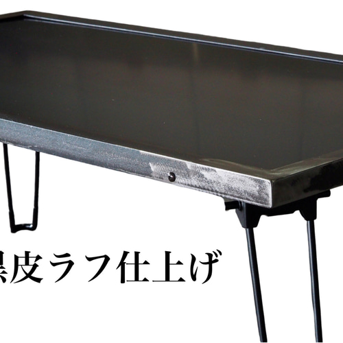 アイアンローテーブル/折り畳みローテーブル/ローテーブル アイアンローテーブル/折り畳みローテーブル/ローテーブル
