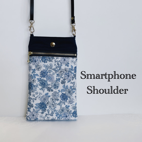 スマホショルダー 花柄×コバルトブルー/ポシェット スマホポーチ