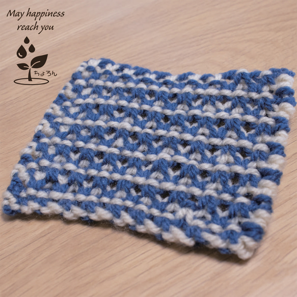 マクラメ 毛糸コースター 青色/白 2枚目の画像