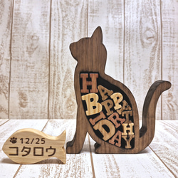 客製化 ☆ 木製 ☆ 貓和字母雕像，帶魚形板 ☆ 寵物生日 ☆ 動物、顏色等可訂購 第1張的照片