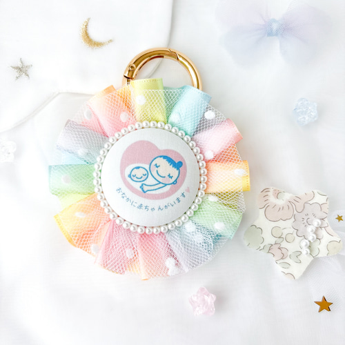 再販】両面マタニティマーク マタニティロゼット マタニティ 