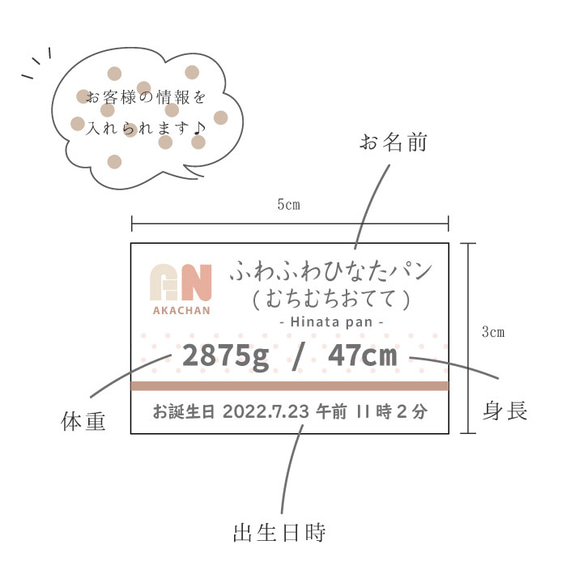 【NEW】ちぎりパンシール くすみカラー 名入れ 3枚目の画像