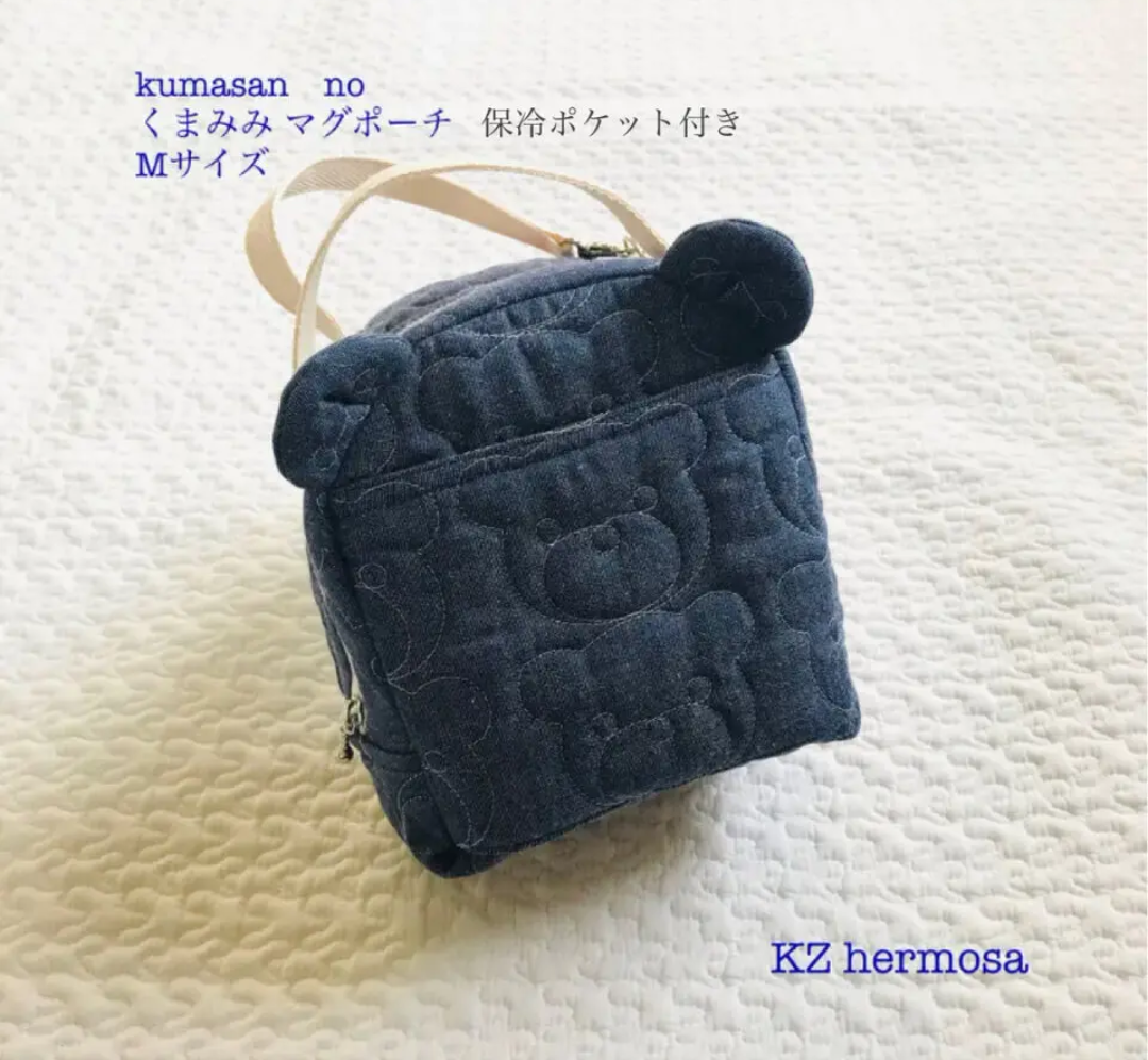 Ｍサイズ　保冷ポケット付き　kumasan　no　くまみみ マグポーチ　播州織　ツイルネイビー　くま　保冷　保温