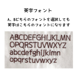 ゆめかわユニコーンのお名前ワッペン 7枚目の画像