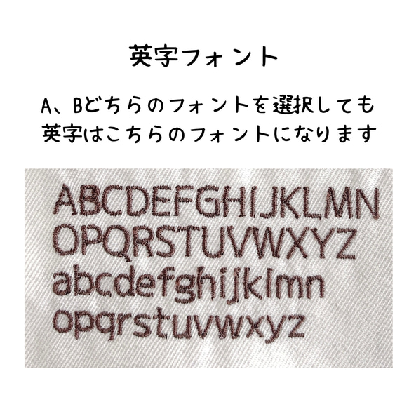 ゆめかわユニコーンのお名前ワッペン 7枚目の画像