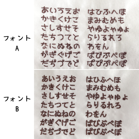 ゆめかわユニコーンのお名前ワッペン 6枚目の画像