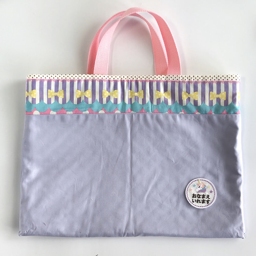 ゆめかわユニコーンのお名前ワッペン 名前シール てむっと 通販  