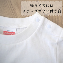 《名入れ》ファミリーTシャツ　3枚セット 　親子　お揃い　マタニティフォト　T-004 9枚目の画像