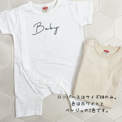 《名入れ》ファミリーTシャツ　3枚セット 　親子　お揃い　マタニティフォト　T-004 10枚目の画像