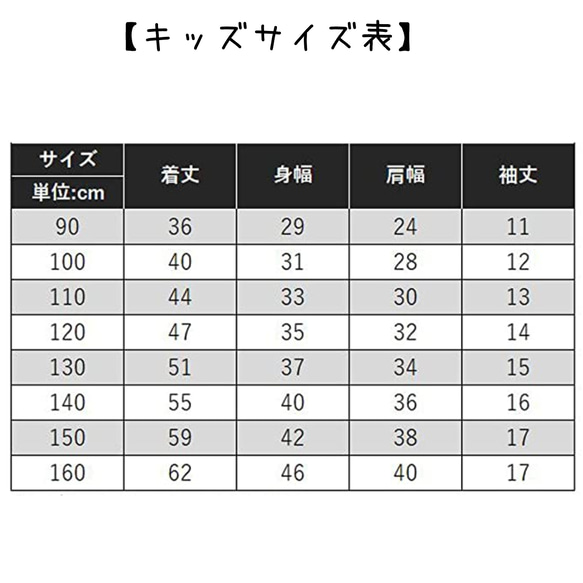 《名入れ》ファミリーTシャツ　3枚セット 　親子　お揃い　マタニティフォト　T-004 6枚目の画像