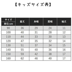 《名入れ》ファミリーTシャツ　3枚セット 　親子　お揃い　マタニティフォト　T-003 6枚目の画像