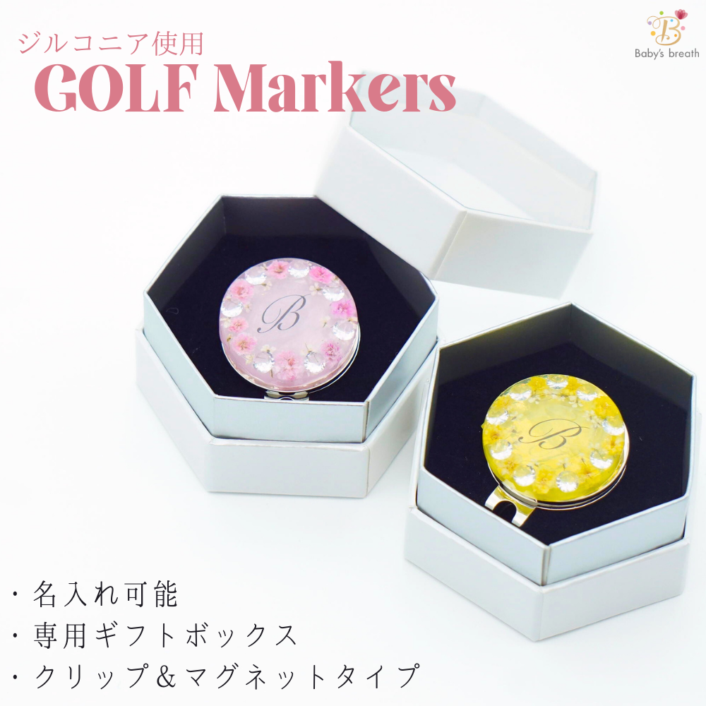 送料無料【名入れ可能】ゴルフマーカー ジルコニア使用 パステル  名入れ かわいい  おしゃれ イニシャル