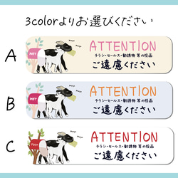 やさしいタッチでやんわりお断り　チラシお断りステッカー〜チラシ食べちゃう黒ヤギさんと白ヤギさん長方形Ver〜 4枚目の画像