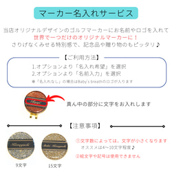 【名入れ可能】ゴルフマーカー メタリック  名入れ かわいい クリップ マグネット おしゃれ イニシャル 敬老の日 男性 5枚目の画像