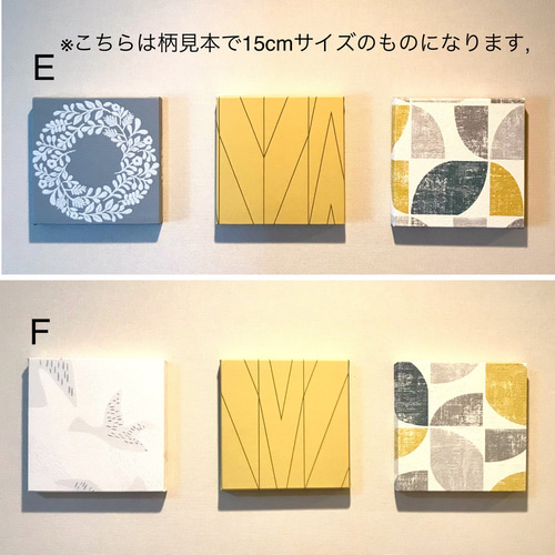 インテリアパネル 北欧柄 イエロー＆リース＆マルチ 15