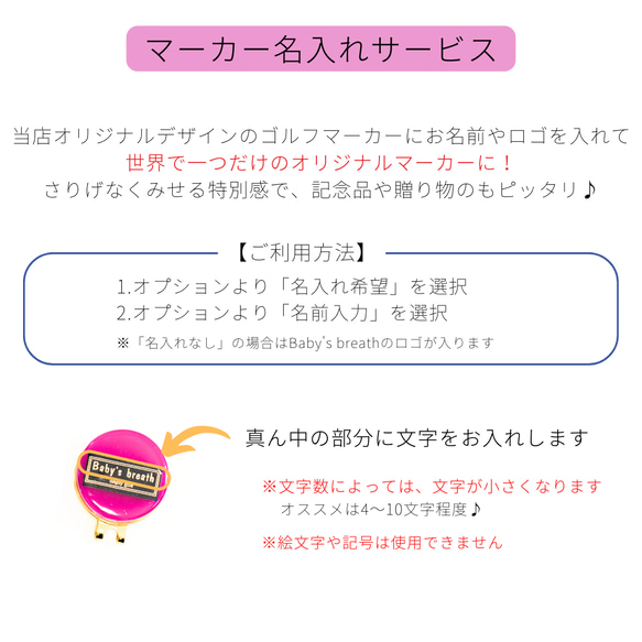 【名入れ可能】ゴルフマーカー ネオン  名入れ かわいい クリップ マグネット おしゃれ イニシャル 敬老の日 男性 4枚目の画像