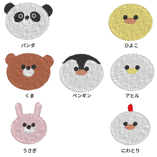 15：【刺しゅう 名入れ】どうぶつ ネーム ハンカチ 卒園 入園 卒業