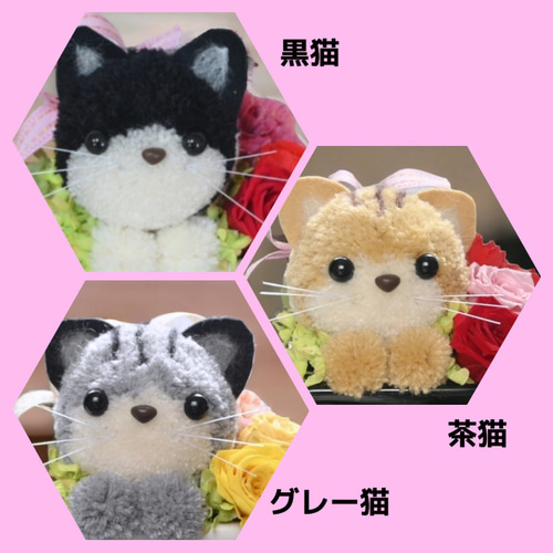 もこペット【猫 イエローバスケット】プリザーブドフラワー 花 お供え