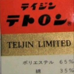 【新品】綿混半襟(薄い水色にツバメ柄)　夏半衿　2通り楽しめる　綿とポリエステル 　お手入れ簡単 10枚目の画像