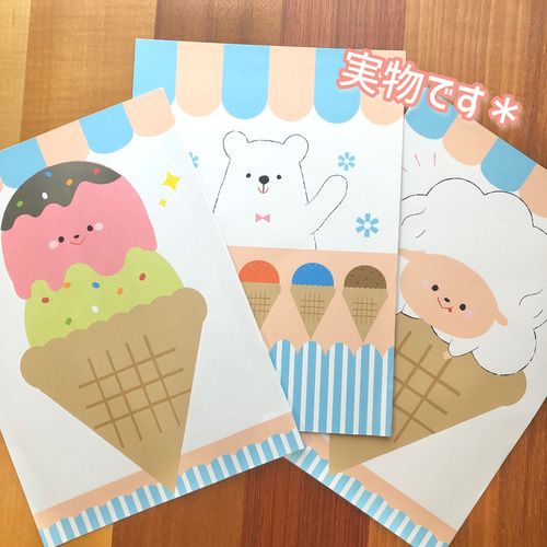 アイスクリームください！スケッチブックシアター A4コピー素材 保育