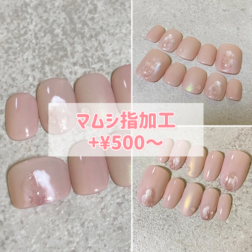 花嫁人気｜華やか&上品 ブライダルネイルチップ ピンク/ベージュ