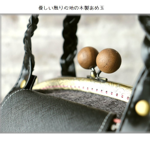 　”poteri　1st”がまくちHandbag　【ボタニカル刺繍】チャコールグレー&黒&選べる差し色　M 8枚目の画像