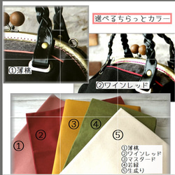 　”poteri　1st”がまくちHandbag　【ボタニカル刺繍】チャコールグレー&黒&選べる差し色　M 14枚目の画像