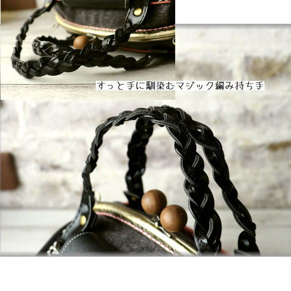 　”poteri　1st”がまくちHandbag　【ボタニカル刺繍】チャコールグレー&黒&選べる差し色　M 10枚目の画像